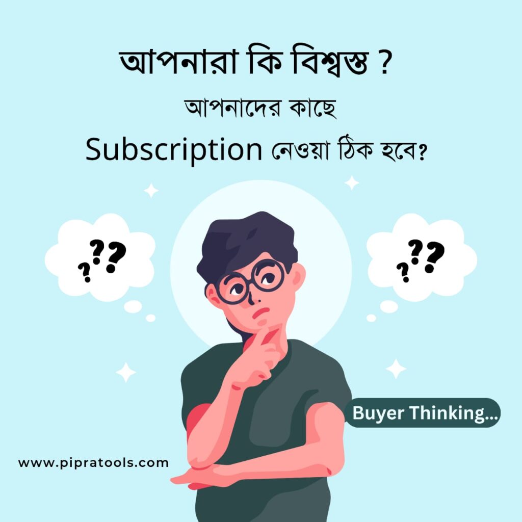 Thinking. Pipratools